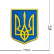 Ukraine With Trident Gold Trim (4) Designed Embroidered Patch Hot on Sale