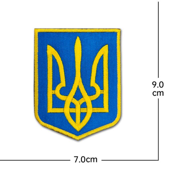 Ukraine With Trident Gold Trim (4) Designed Embroidered Patch Hot on Sale