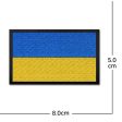 Ukraine With Trident Gold Trim (5) Designed Embroidered Patch Cheap