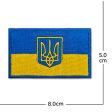 Ukraine With Trident Gold Trim (3) Designed Embroidered Patch on Sale